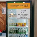 글라스바바안경 용인처인점 이미지