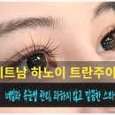 네일;속눈썹 - 창원시 성산구 용지로 74 | 네일;속눈썹