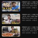 백종원 유튜브 썸네일에 올라온 “코박죽” 이미지
