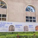 부산근현대역사관 별관화장실 이미지