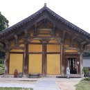 수덕사근역성보관 이미지