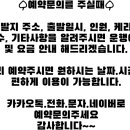 문덕택시 네이버블로그