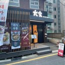 [서울] 강남 육회 맛집 &#34;대가육회 2990&#34; / 신논현역 이자카야 / 강남육회맛집 대가육회2990 솔직후기