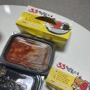 33떡볶이수원능실