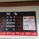 황태자노가리