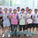 방이초등학교 이미지