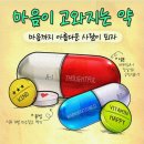 고와지는