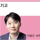 취득세 산정 시 주택수에 포함되는 주택 vs 제외되는 주택 이미지