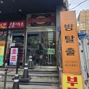 나는컴퍼니 | [방탈출후기-필름바이스티브]나도 부자 할랙!! /키이스케이프 메모리컴퍼니(필바스)