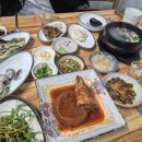 등촌회집