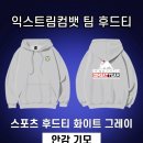 익스트림 컴뱃 이미지