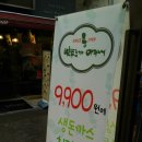 뽀뚜루까아저씨 이미지