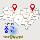 필동 1가 3-1 업무시설 신축공사 | 강북의 핵심 <중구> 직주근접을 고민한다면? 신당 재개발, 충정로역 자이르네