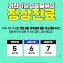 삼성365의원 이미지