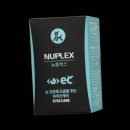 뉴메딕스 이미지