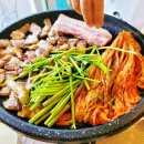 한재마실