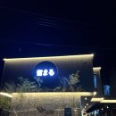 도마르 | [여수] 도마르 호텔 후기