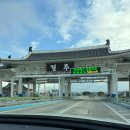 석굴암주차장 | 경주 여행 필수 코스 불국사 및 석굴암 주차장 입장료 후기