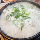 웅이네순대