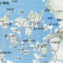 임자 전장포 새우젓토굴 이미지