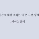 셀세모덕신, 남창점 이미지