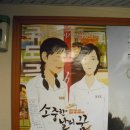 연상호 감독의 “돼지의 왕” GV 후기