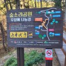소리공원 이미지