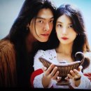 큰마을카센타 | 다 이루어질지니 김은숙 작가의 넷플릭스 드라마 정보 및 후기