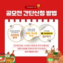 우리김치반찬 이미지