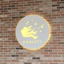 금광오산로 | 안성대형카페 금광호수 근처 그래비티 안성점