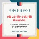 영주셀프한우 문학경기장점 이미지