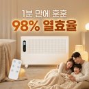 마이카 | 한겨울 욕실 추위 스트레스 끝내준 클래파 마이카 라디에이터 정착 후기