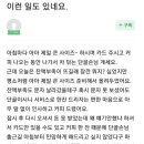 장사잘하는집