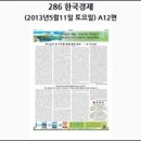 “주의!” 중국산 기독교 이단 ‘전능신교’ 이미지