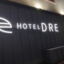 호텔드레 이미지