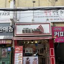 사가정맛집 자가제빵선명희피자 면목본점 신메뉴 콘마요피자 포장후기