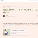 칸타빌레 이미지