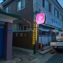 민화의정원 | 경주카페 추천, 민화와 아트토이가 있는 특별한 경주 카페 딘