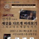 안산시중앙도서관 이미지