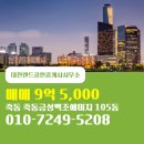 예미지죽동공인중개사사무소 이미지