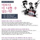 이회시