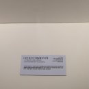 영은사 사명당대선사진영 이미지