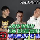 빌딩로드티비