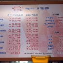 부안마실골