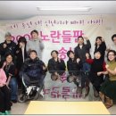사회적기업노란들판