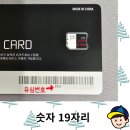 CU소라점