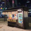 명동역5번출구가판 이미지