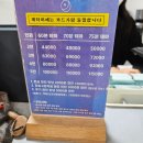 29170-5-A-04 | 소우주 수원 방과후추리반 여고생 살인사건 꽃길 추리 방탈출 2인 후기