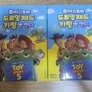 시선앤파트너스 | 토이스토리 드로잉패드 키링앤캔디 구매 후기