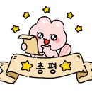 아르요미 이미지